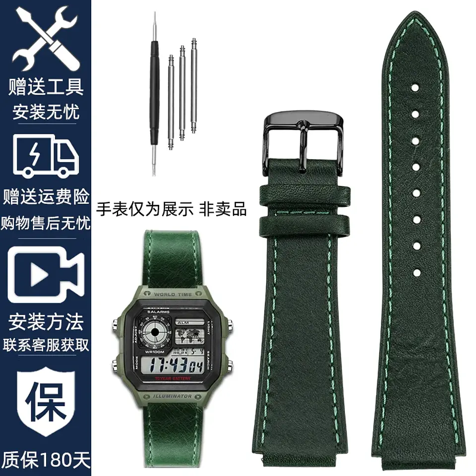 Correa de reloj Retro de cuero genuino para Casio AE1200 AE1300 A158W/A168 W-216H, correa de reloj Vintage, pulsera de boca convexa para hombre de 18MM 16