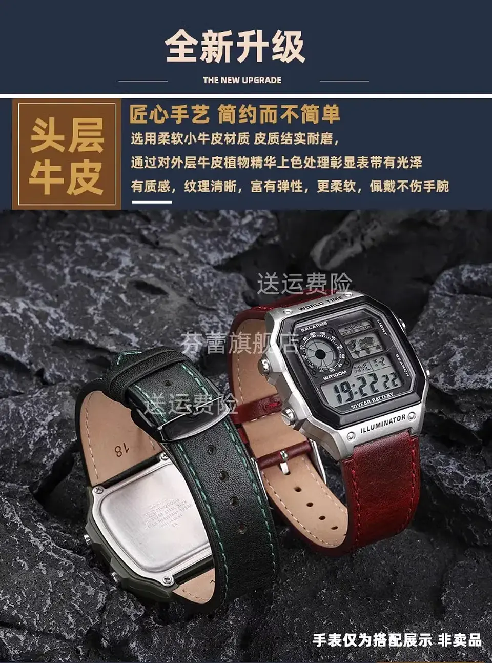 Correa de reloj Retro de cuero genuino para Casio AE1200 AE1300 A158W/A168 W-216H, correa de reloj Vintage, pulsera de boca convexa para hombre de 18MM 23