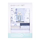 Baby Gift 12 Piezas Celeste - Miniatura 2
