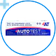 Autotest de Embarazo Sensibilidad Aumentada – Orina