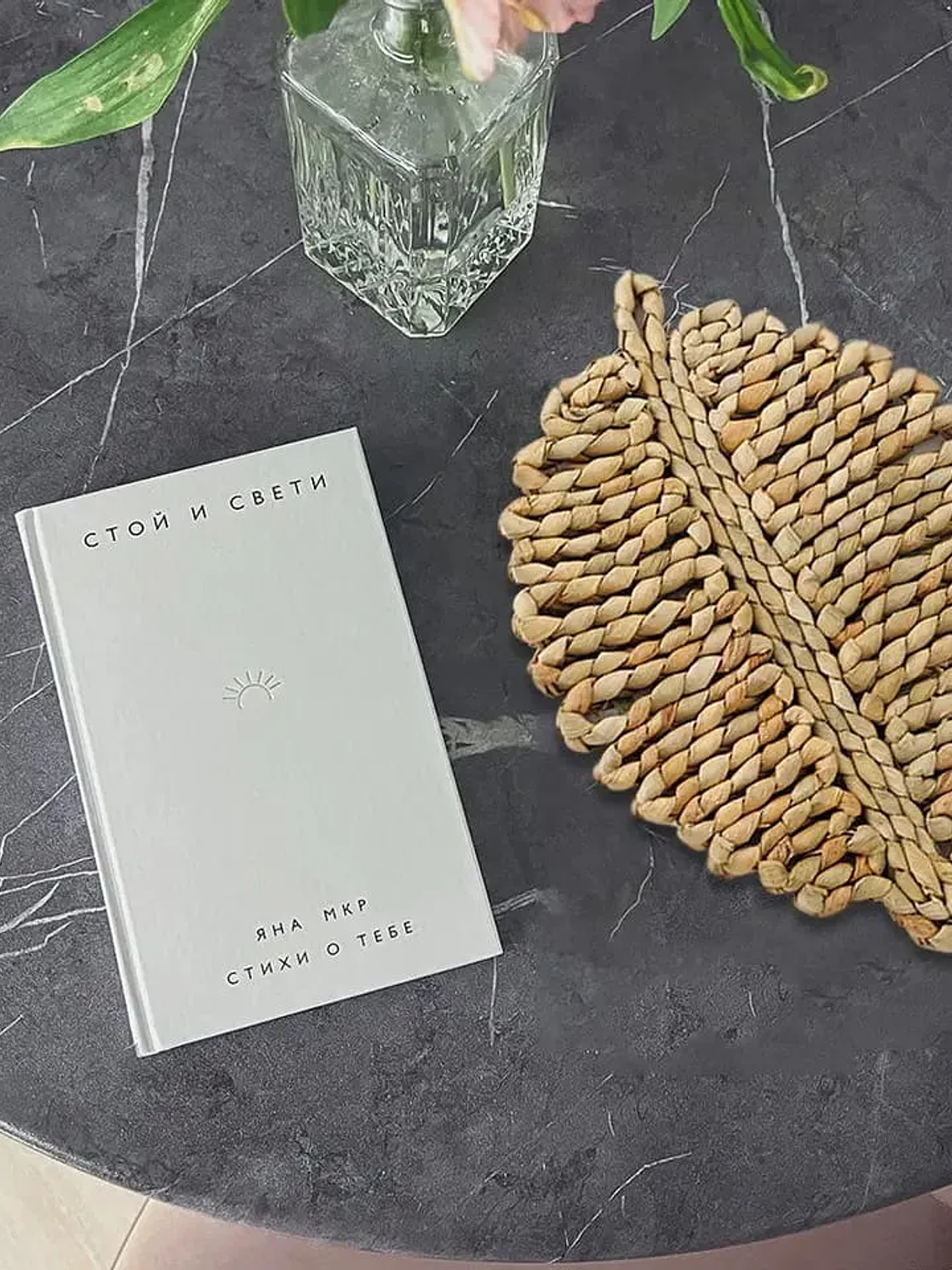 Individual De Fibra Natural Con Forma De Hoja 4