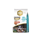 Amity Low grain Chicken Puppy (Perro Cachorro)  - Miniatura 2
