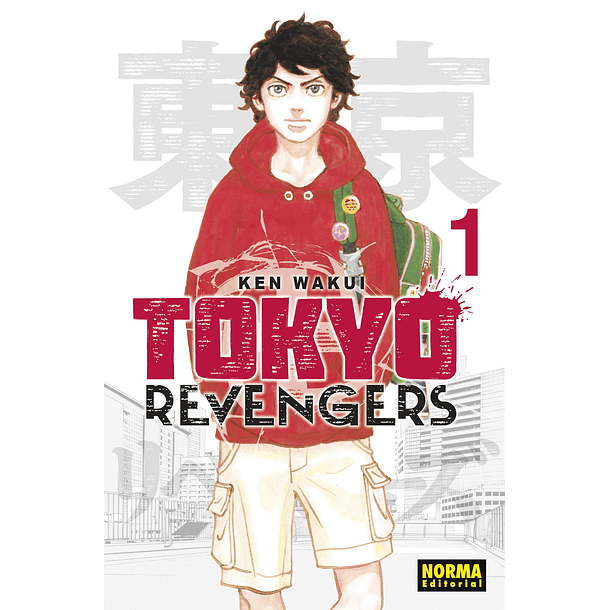 Tokyo Revengers 01 (Edición 2 en 1)