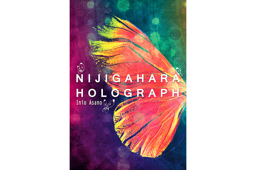 Nijigahara Holograph