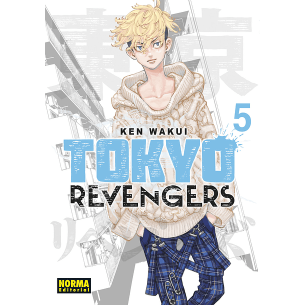 Tokyo Revengers 05 (Edición 2 en 1)