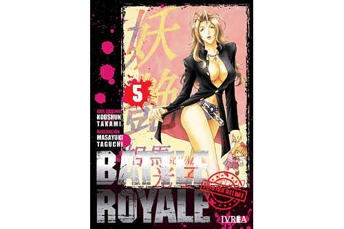 Battle Royale Ed. Deluxe 05 (Edición 2 en 1)