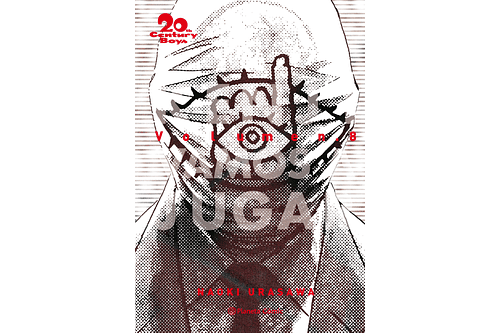 20th Century Boys 08