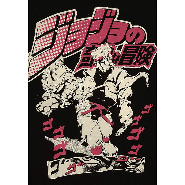 Polera - Jojos Part III - Dio Bardo 1