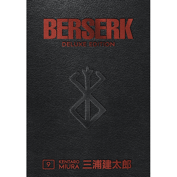 Berserk Deluxe (3 in 1) Volume 9