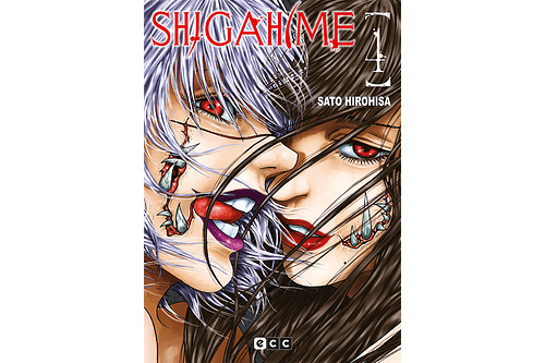 Shigahime 04