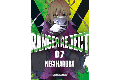 Ranger Reject 07
