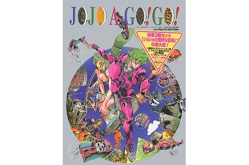 JOJO A-GO!GO! [Set of Three Books]