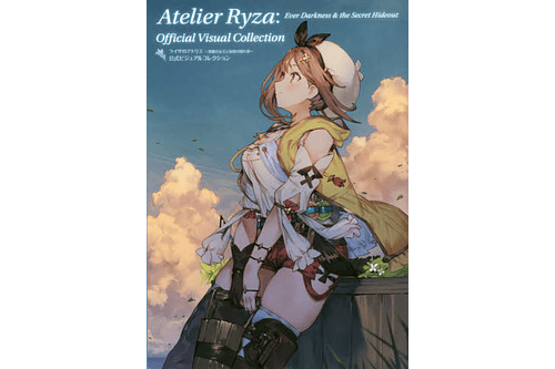 Atelier Ryza - Tokoyami no Jyoo to Himitsu no Kakurega - Official Visual Collection