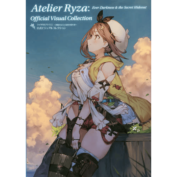 Atelier Ryza - Tokoyami no Jyoo to Himitsu no Kakurega - Official Visual Collection