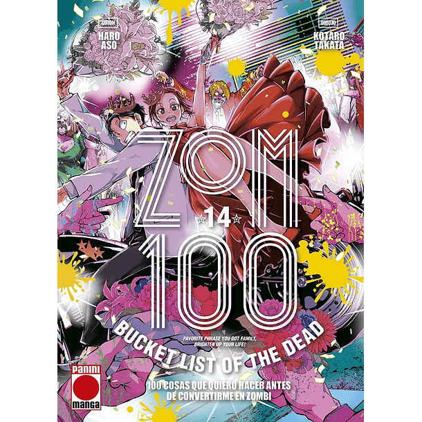 Zom 100 14