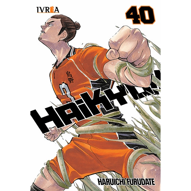 Haikyu!! 40