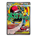 Pokemon TCG: Premium Poster Collection Mega Lucario English 2