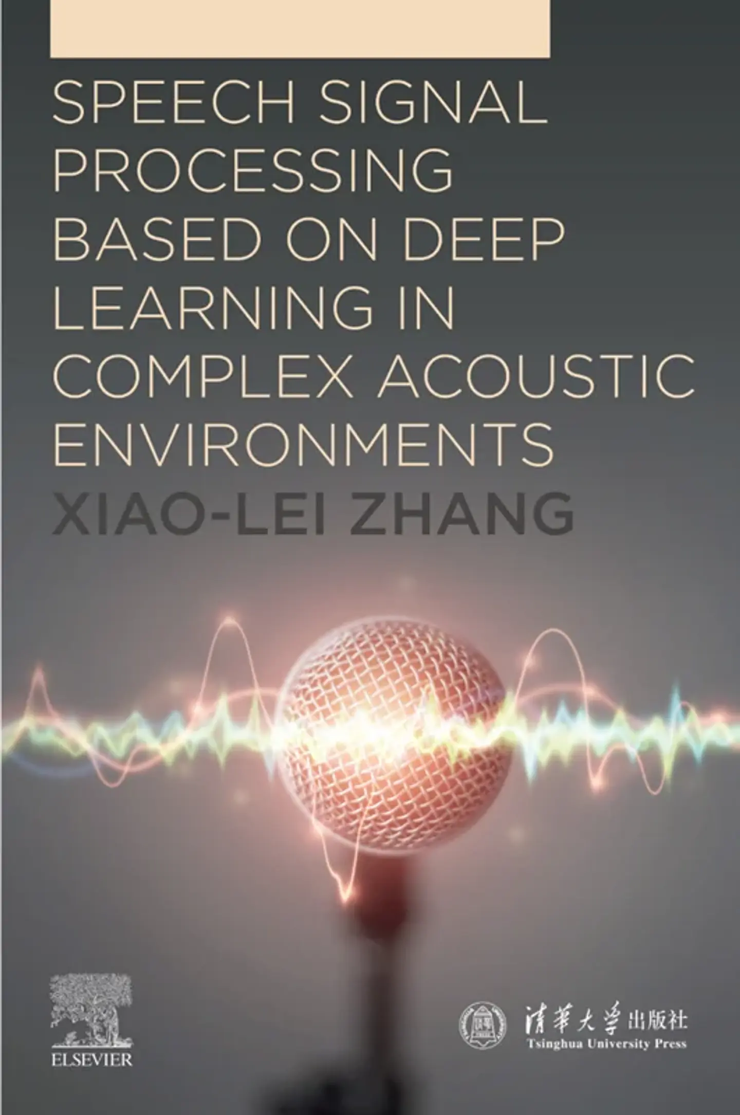 Speech Signal Processing Based on Deep Learning in Complex Acoustic Environments 1