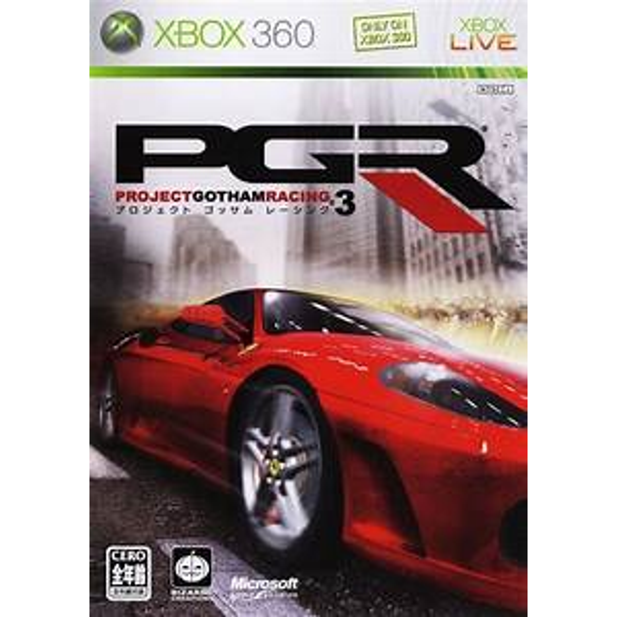 XBOX 360 PGR Project Gotham Racing 3