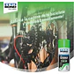 GRASA MULTIUSO EN SPRAY 300ML/200GR TEKBOND 69957367259 - Miniatura 4