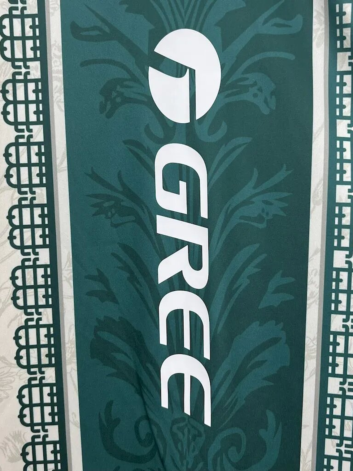 CAMISOLA DO REAL BETIS 25/26 BEGE 2