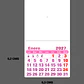 Mini Calendario imprimible de 2027 TAMAÑO CARTA- ROSADO - Miniatura 2