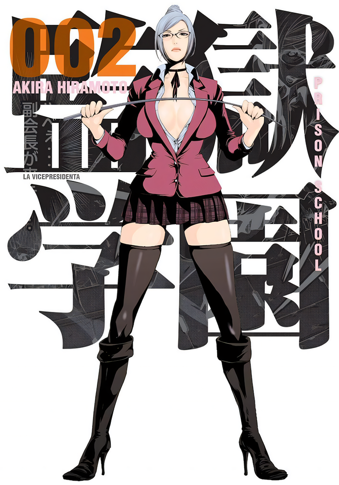 Pack Prison School Volúmenes 1-3 (Kamite) 3