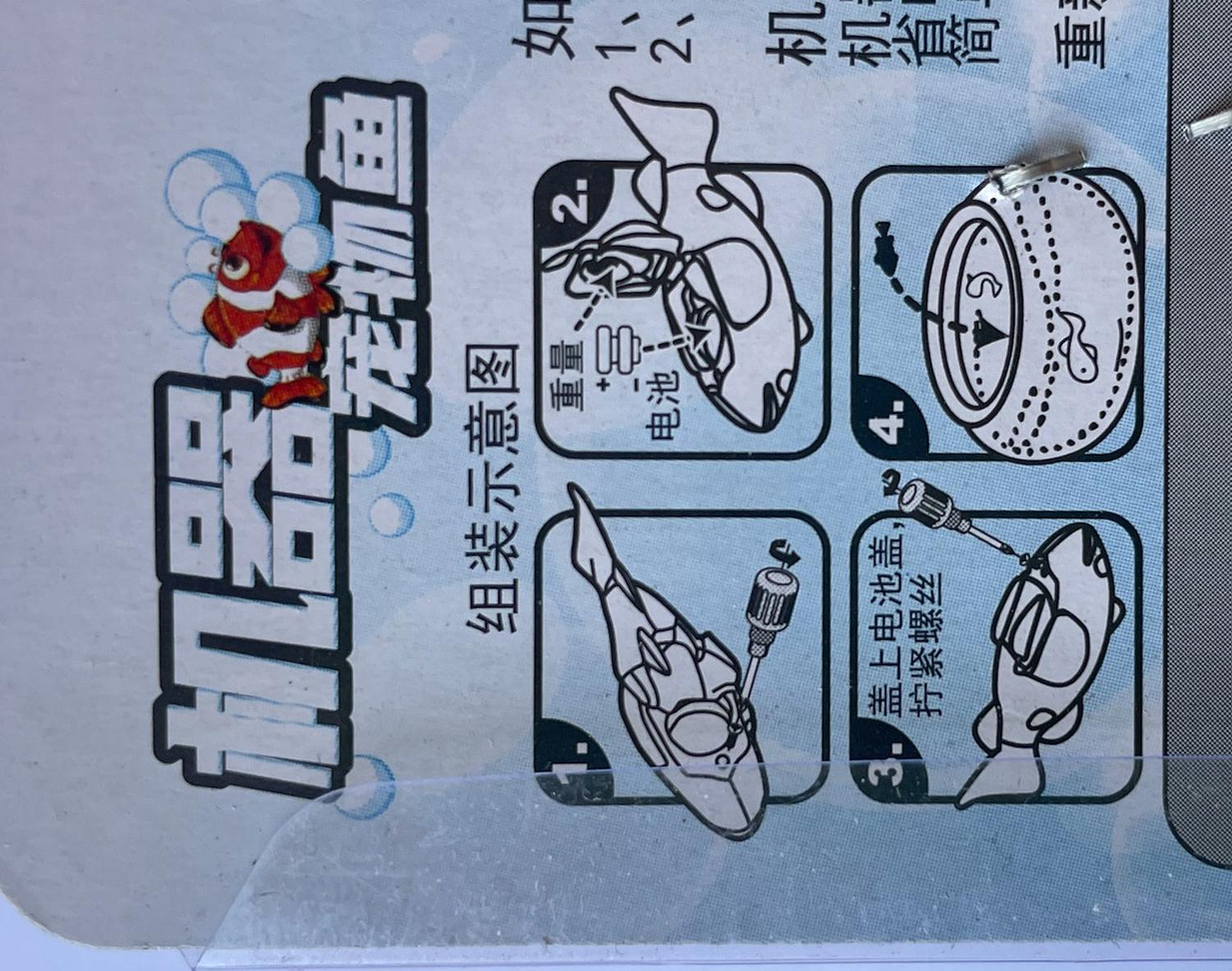 Pack Juguete De Pez Robot Interactivo De Pez Gato Y Niño 5