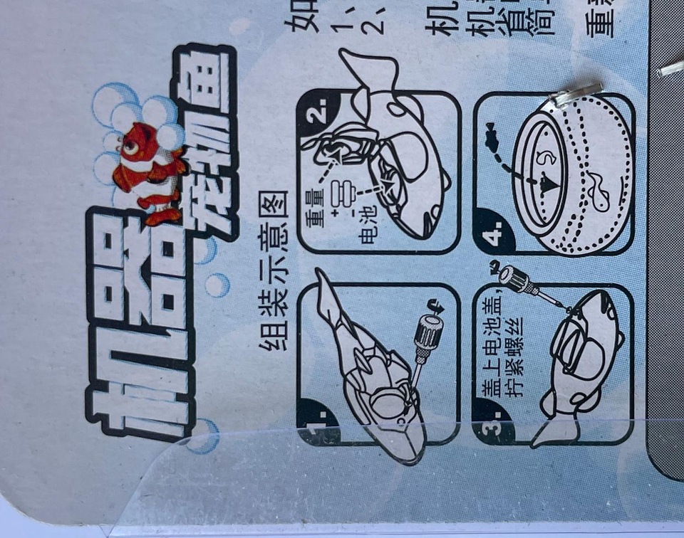 Pack Juguete De Pez Robot Interactivo De Pez Gato Y Niño 5