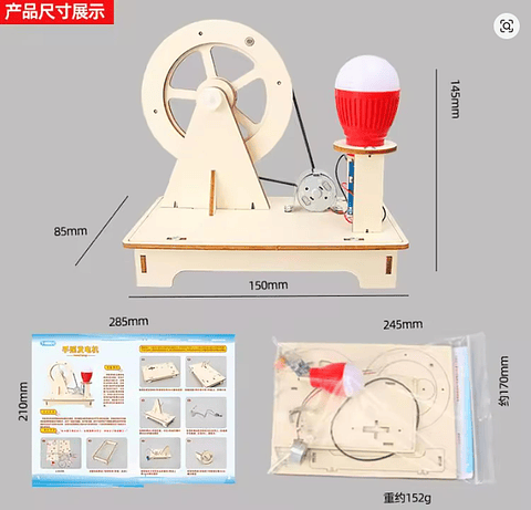 Rompecabezas De Madera Con Luz