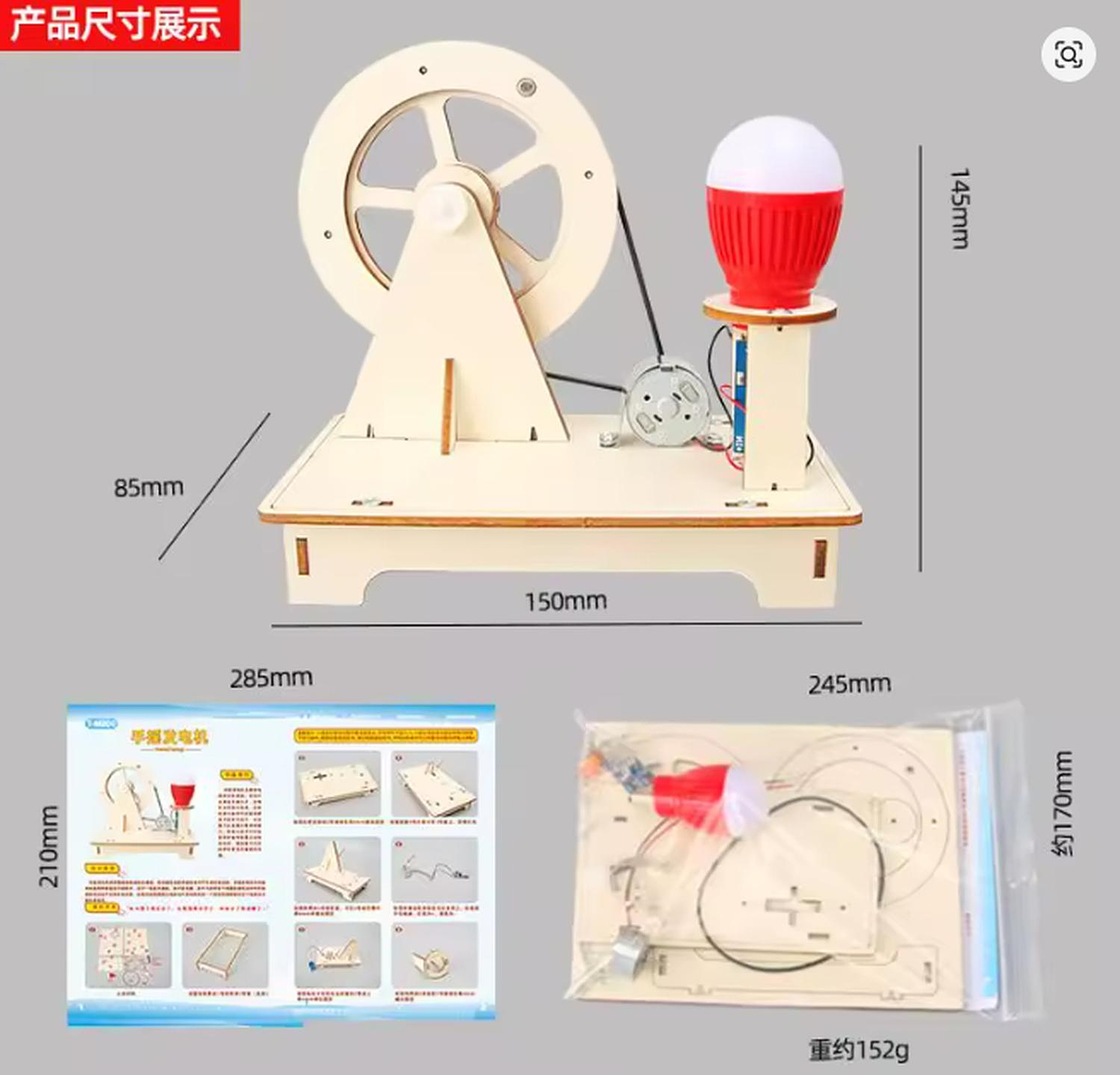 Rompecabezas De Madera Con Luz 2