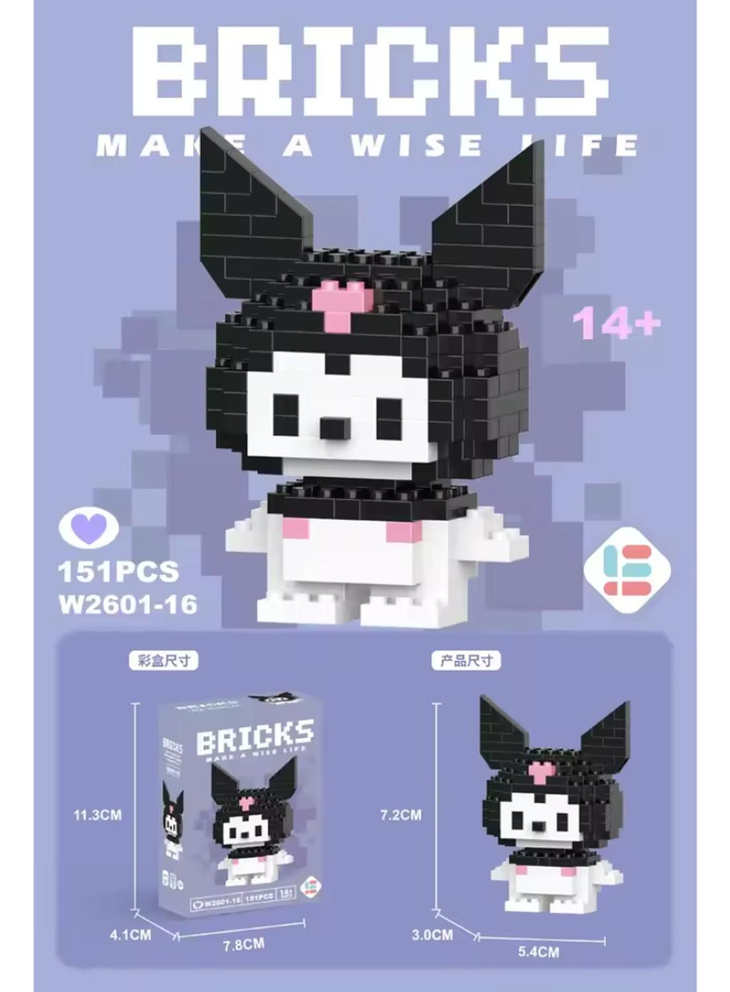 Lego Armable Kuromi Para Armar 4