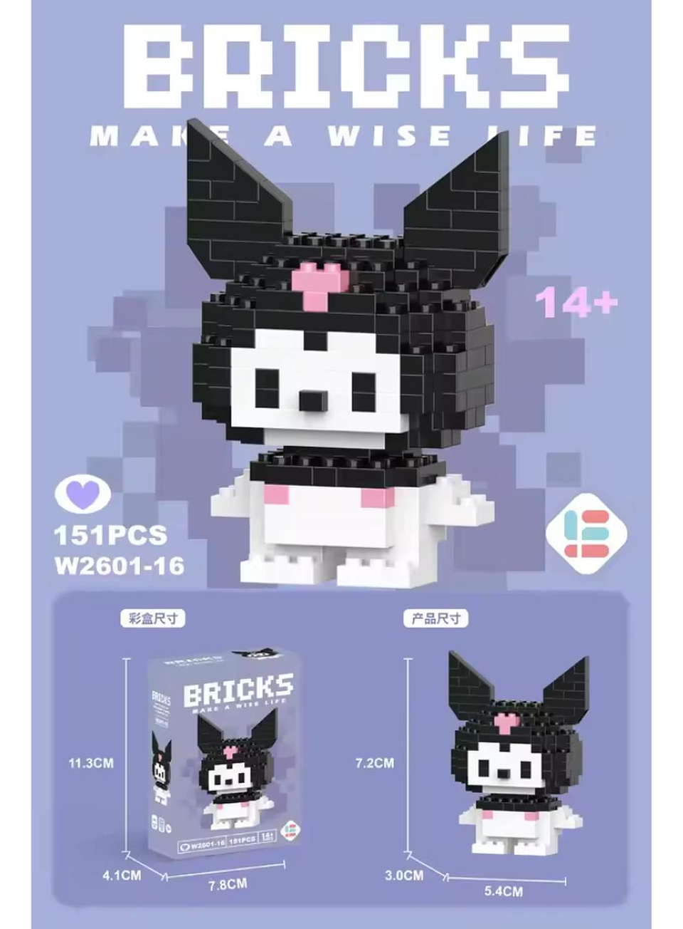 Lego Armable Kuromi Para Armar 4