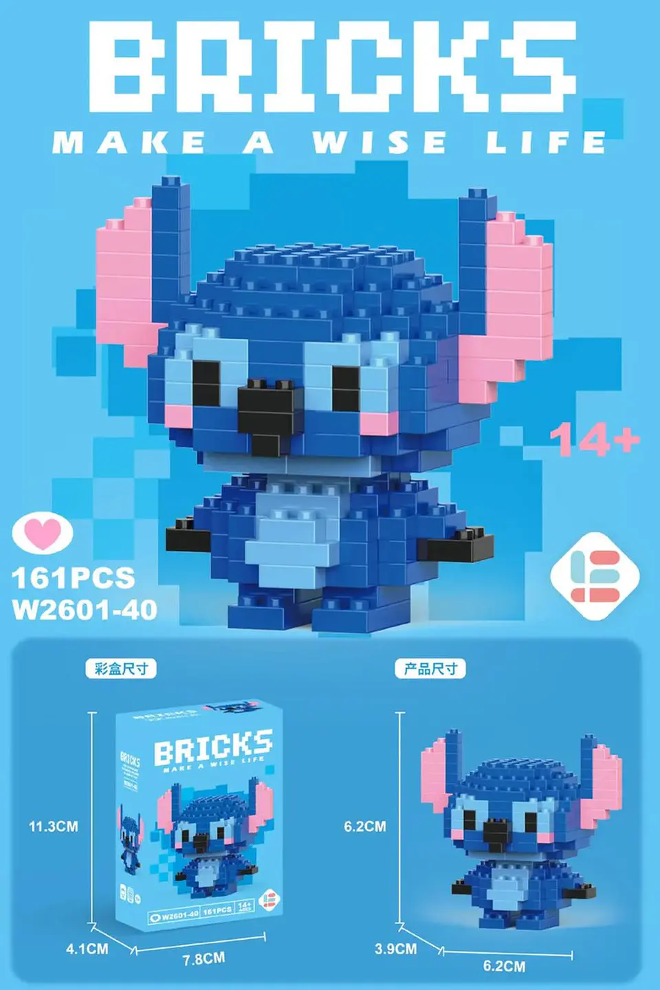 Juguete De Bloques De Construcción Armable Puzzle Stich 161 Stich 3