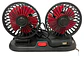 Ventilador Para Auto Ventilador Automovil doble 12v - Miniatura 1
