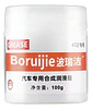 Lubricante Para Bisagras De Puertas De Automóviles Grasa - Miniatura 1