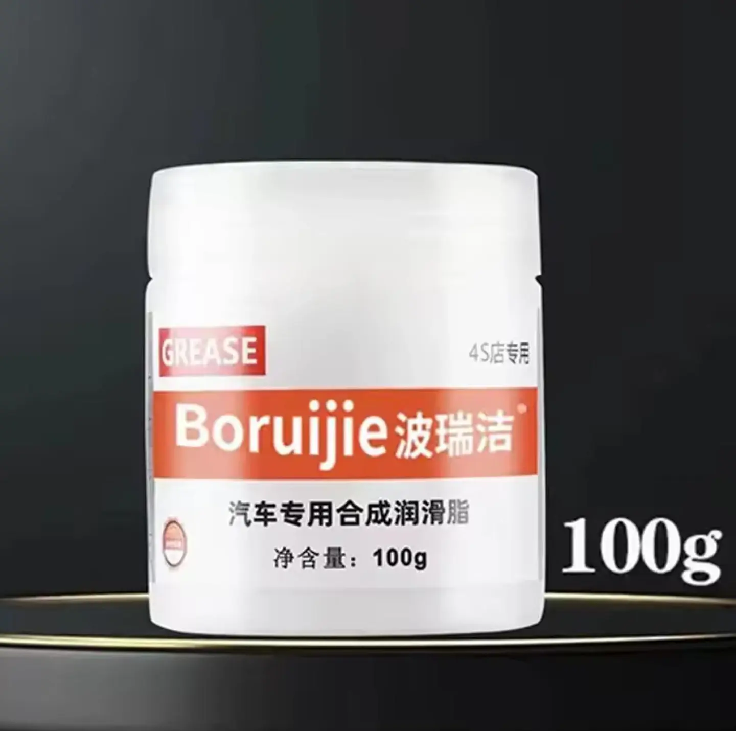 Lubricante Para Bisagras De Puertas De Automóviles Grasa 5