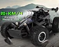 Juguete Auto Carros Control Remoto Todo Terreno - Miniatura 5
