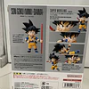 Figura S.H. Figuarts Son Goku (Mini) - Dragon Ball Daima | Bandai Original