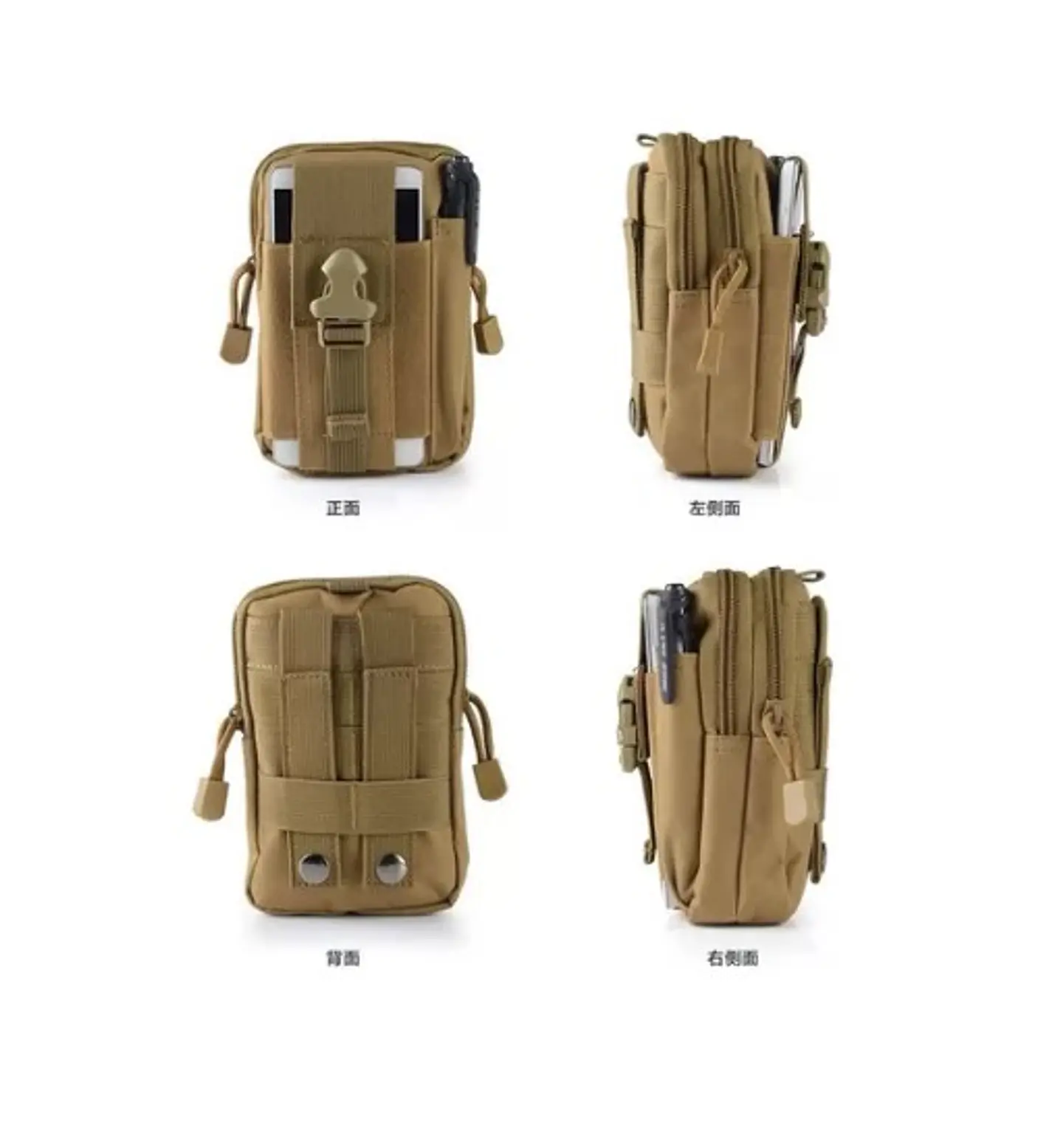 Pouch con Sistema Molle 6