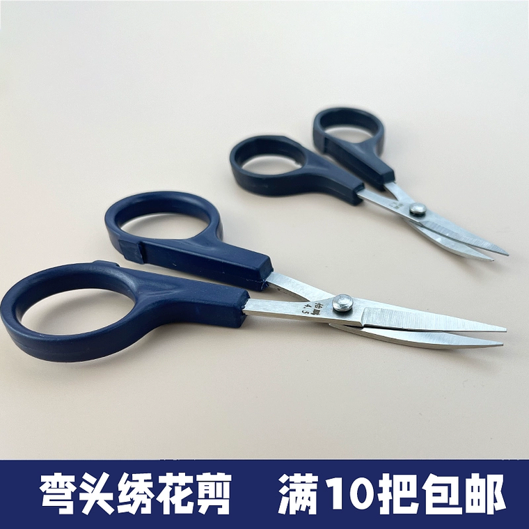 Tijera Curva – Tamaño Chico y Grande | Producto Importado 1