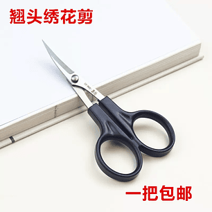 Tijera Curva – Tamaño Chico y Grande | Producto Importado