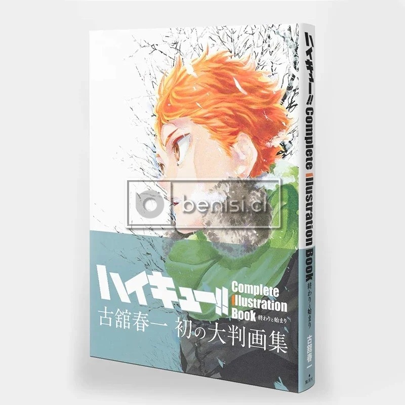 ARTBOOK HAIKYU - COMPLETE ILLUSTRATION BOOK
