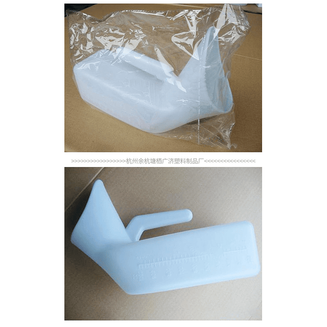 Pato Urinario Hombre y Mujer Cuello Corto Portatil 1 Lt Plastico 7