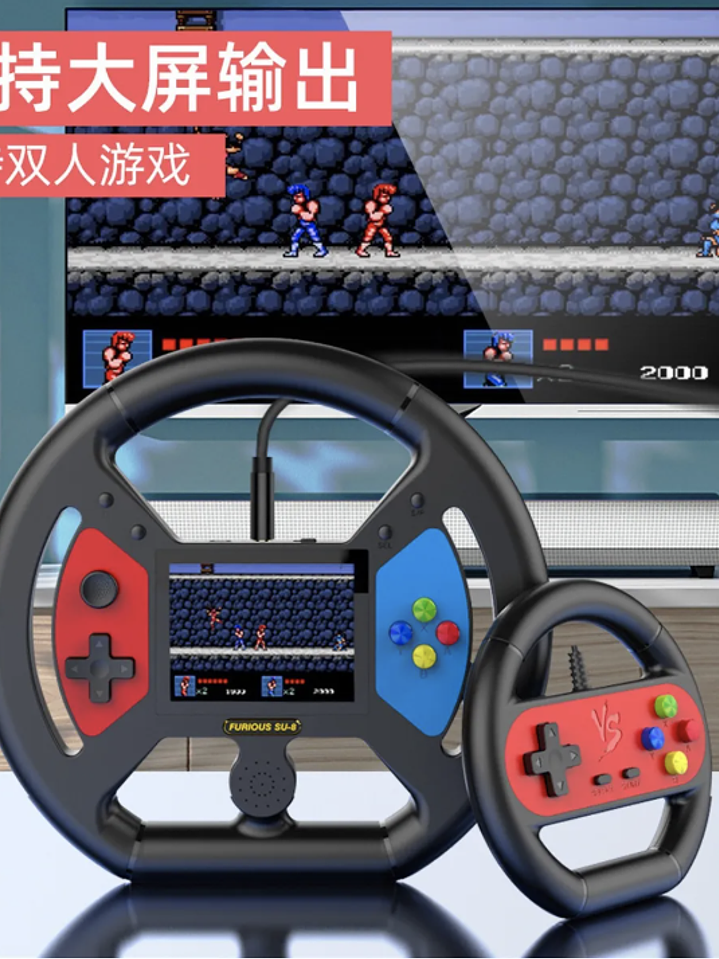 CONSOLA VIDEO JUEGOS 3