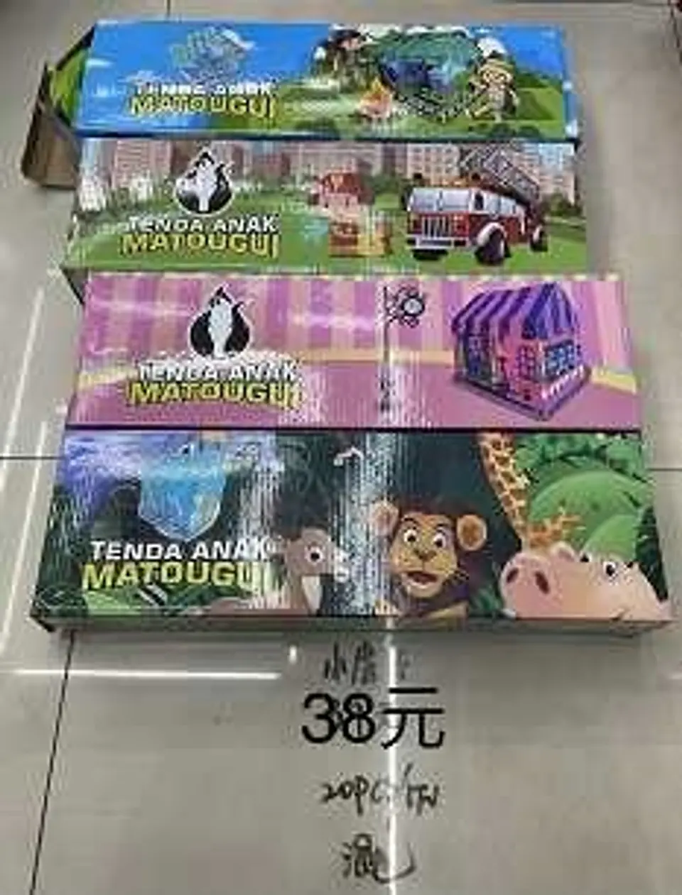 CARPA CON TEMATICA DE JUEGOS , 3 DEL MISMO POR MAYOR  (80114-0A01546) 1