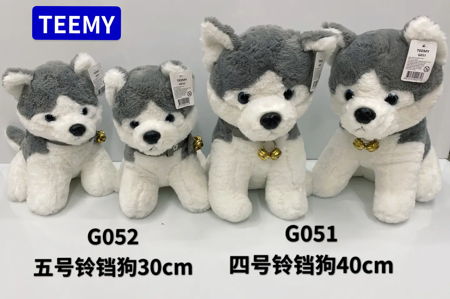 PERRO PELUCHE 30 CM , 3 DEL MISMO POR MAYOR  (G052) 1