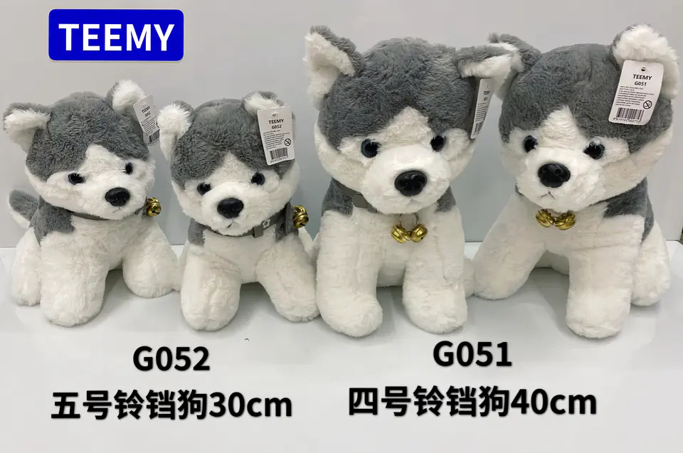 PERRO PELUCHE 30 CM , 3 DEL MISMO POR MAYOR  (G052) 1