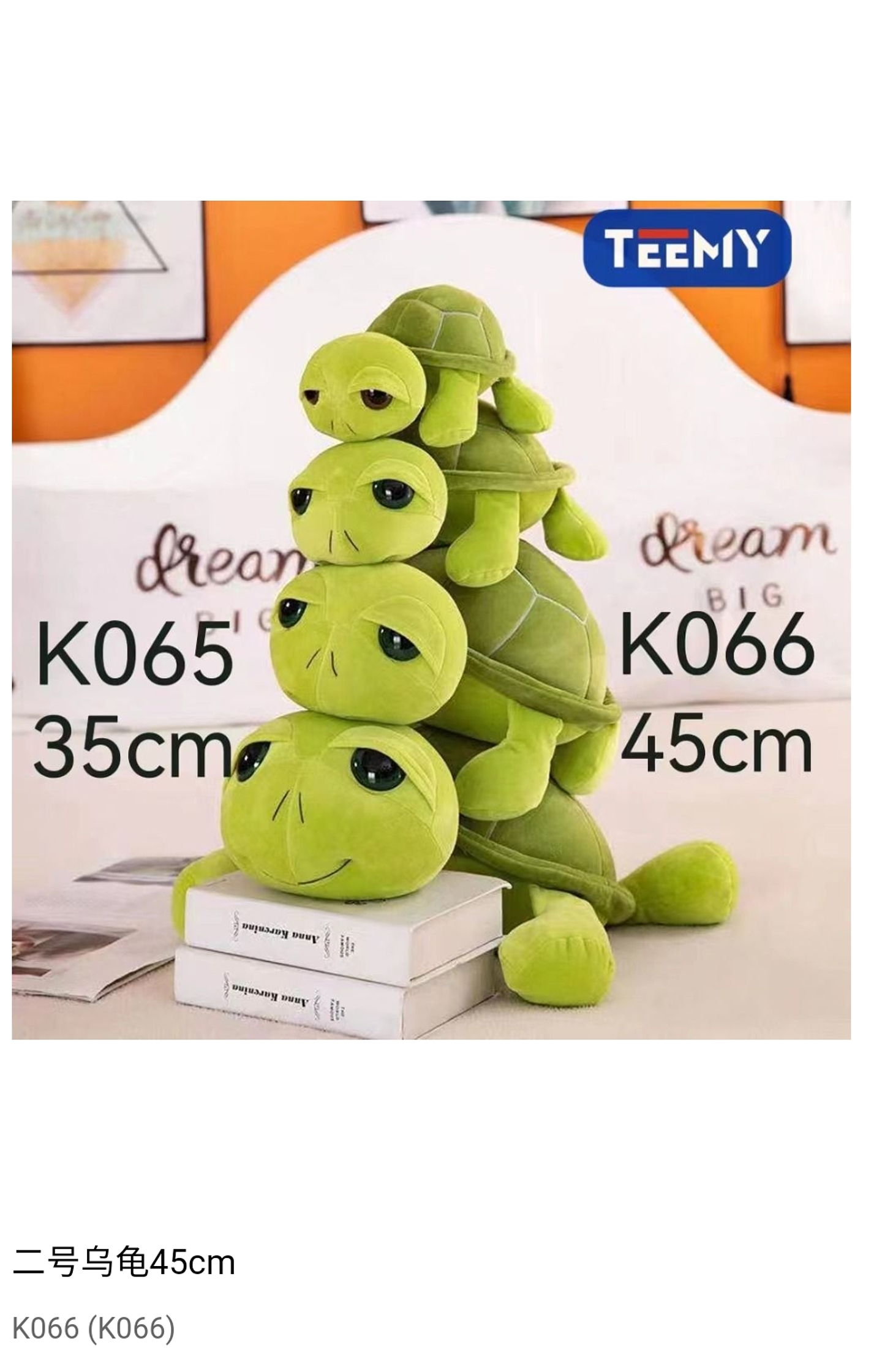 PELUCHE TORTUGA 45 CM , PRECIO PUBLICADO ES AL POR MAYOR Y DEBEN SER 3 UNIDADES DEL MISMO  (K066) 1
