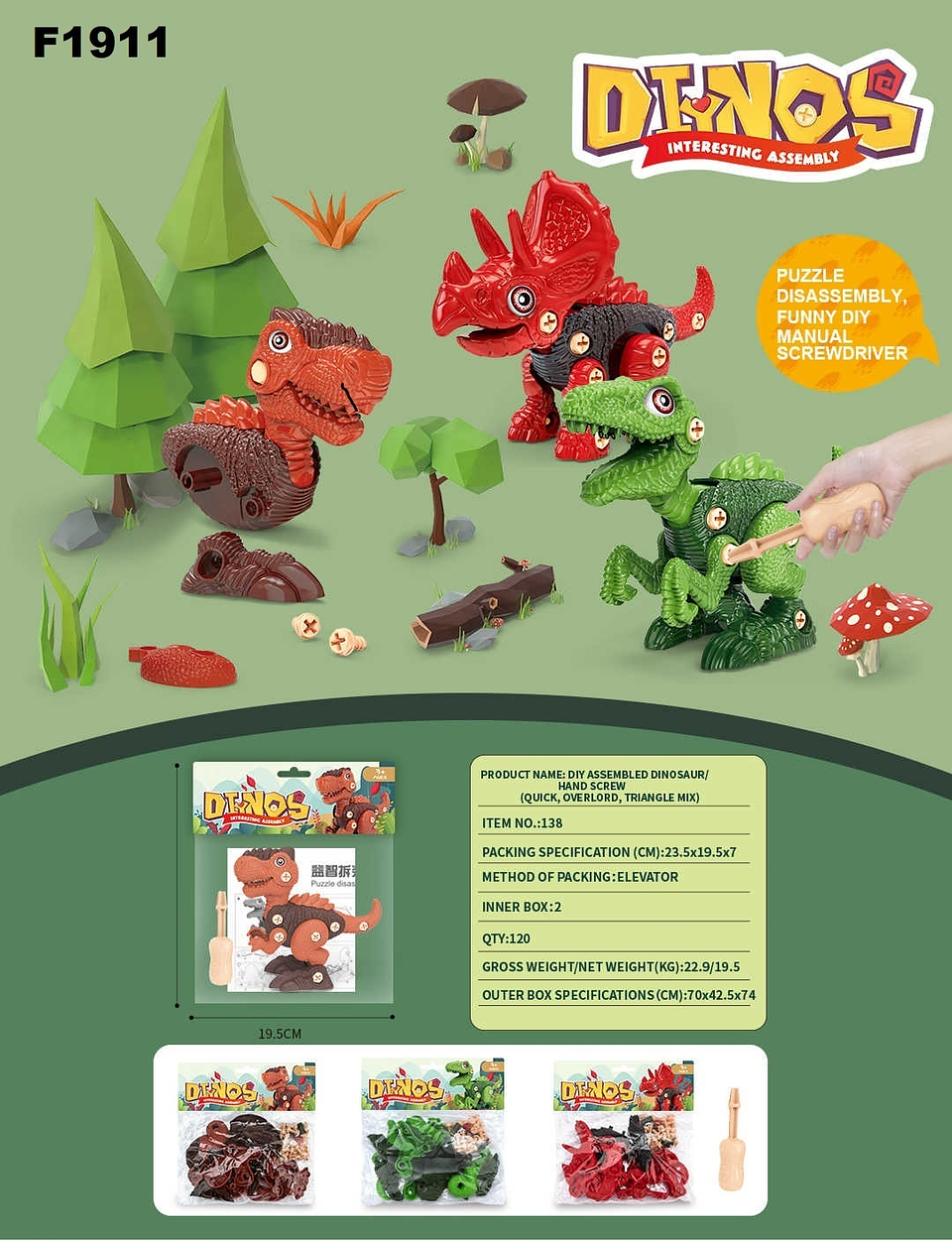 DINOSAURIO, PRECIO PUBLICADO ES AL POR MAYOR Y DEBEN SER 3 UNIDADES DEL MISMO  (F1911) 1